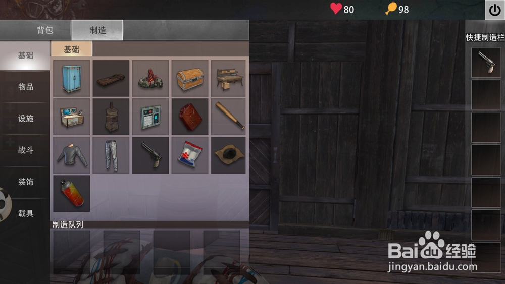 王牌战争怎么制造密码锁