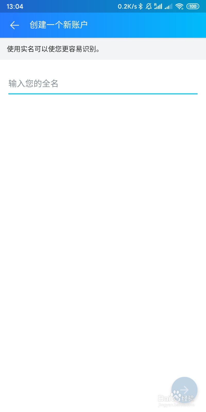 越南聊天软件Zalo V20.02中文版(最新)使用方法