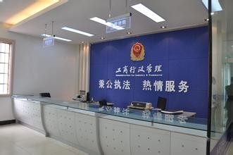 怎么办个体营业执照？它的流程要经过哪些程序