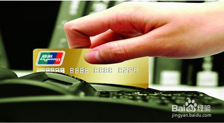 信用卡逾期上了征信黑名单，怎么办？