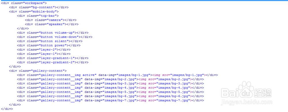 CSS3手机屏幕背景和页面背景图片同时切换特效