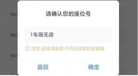 高旅纵横APP在哪订餐