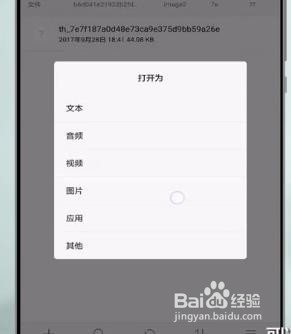 不装任何软件，查看微信撤回图片的方法