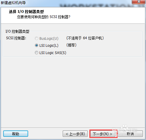 在虚拟机（VMware）中创建Linux系统（CentOS）