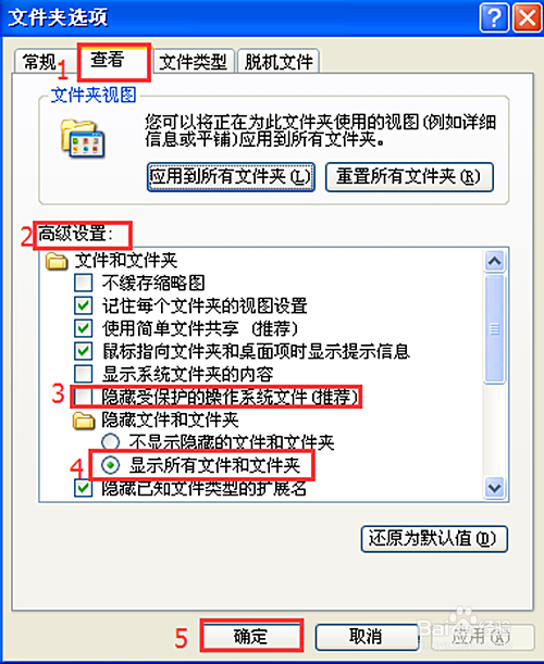 电脑桌面图标双击无反应，怎么解决才能好呢？