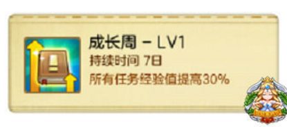 冒险岛2公会技能如何开启