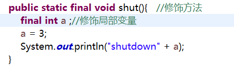 finally与static有什么区别?