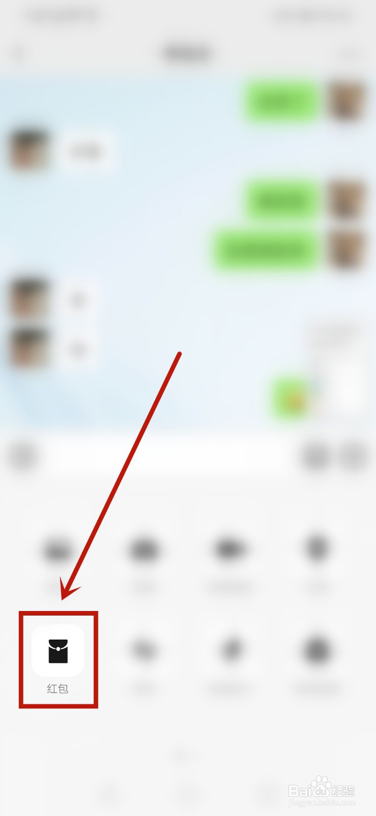 微信红包不能超过200怎么办