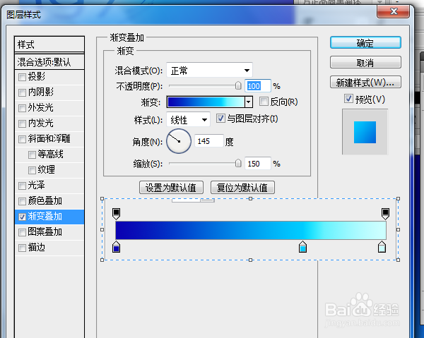PS如何使用文字路径制作科技效果海报