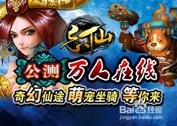 不花钱也能爽 忘仙OL平民养成心得分享