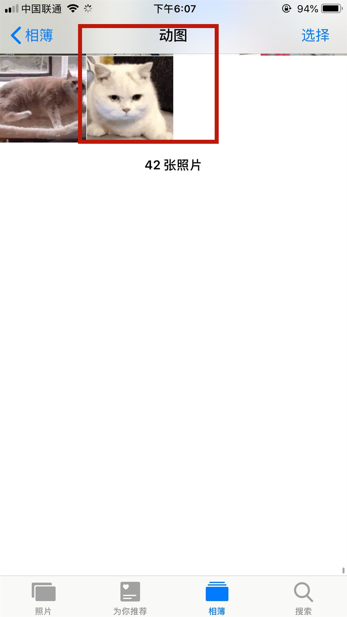 为什么我的苹果手机照片保存不到相册里