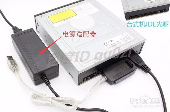 转换线/卡,ide-sata转usb2.0/3.0线怎么连接使用