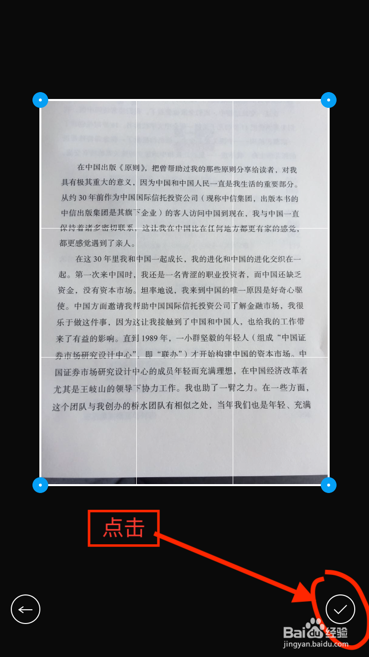 安卓手机图片内容如何提取