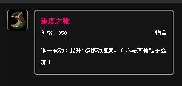 lol瞎子打野出装攻略