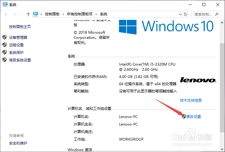 Win10字体显示模糊怎么办