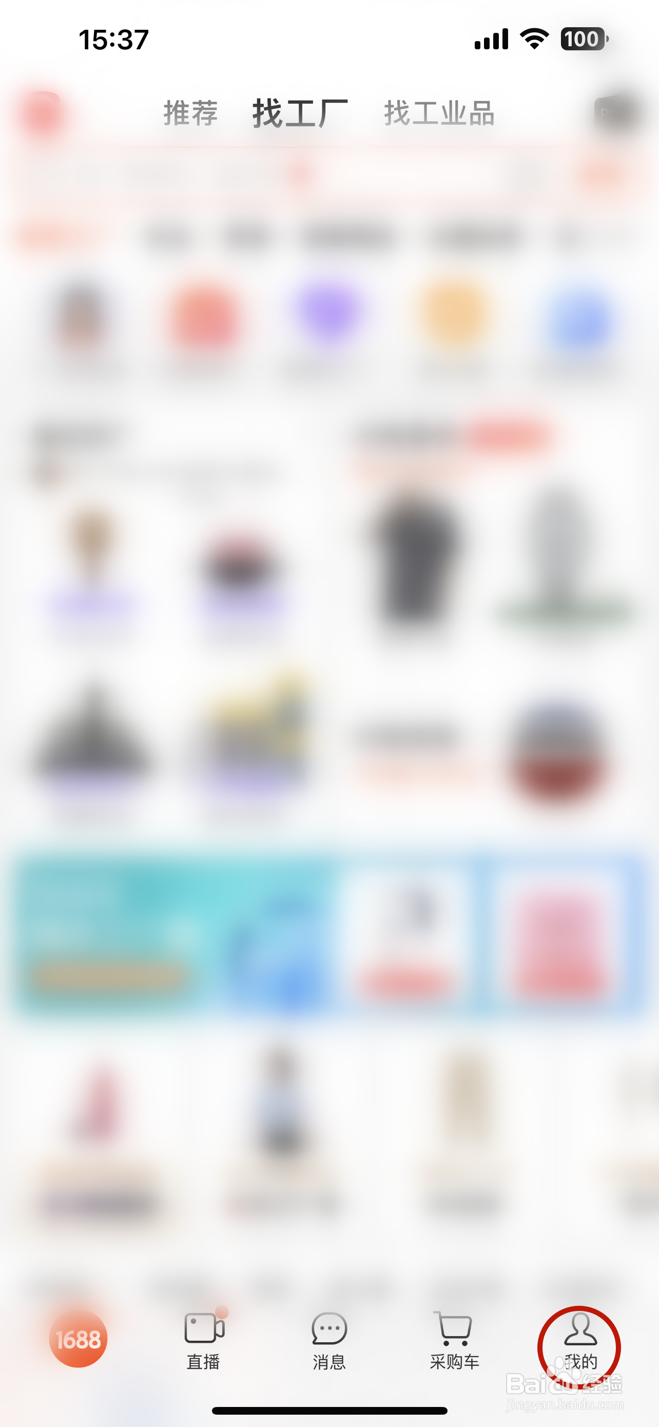 阿里巴巴如何联系客服