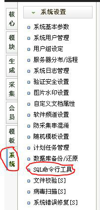 dedecms:为栏目增加缩略图的最终方法