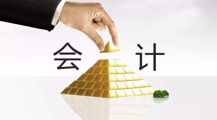 2022中级会计师报名时间及条件是什么
