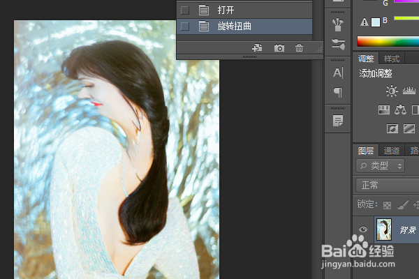 PS练习一百六十四旋转扭曲