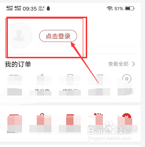 拼多多怎么免费得水果?