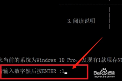 win7激活工具 win7永久激活