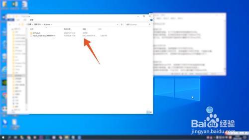 exe文件怎么打开