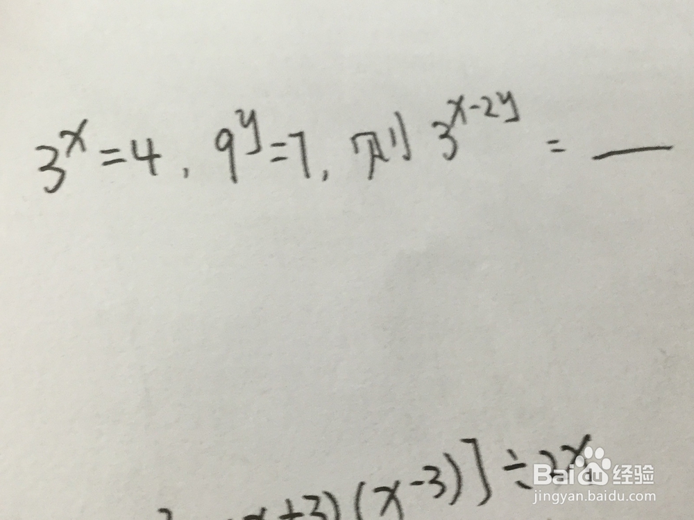 初中数学经典例题