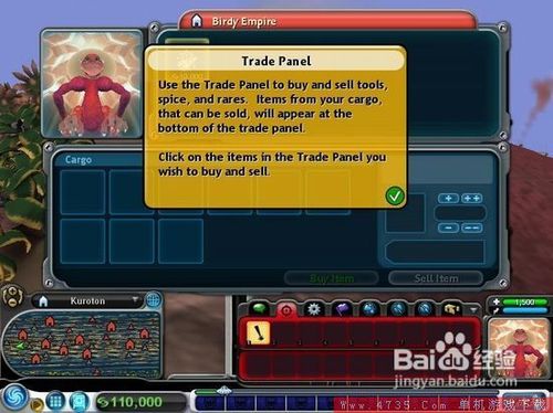 孢子宇宙阶段图文攻略指南