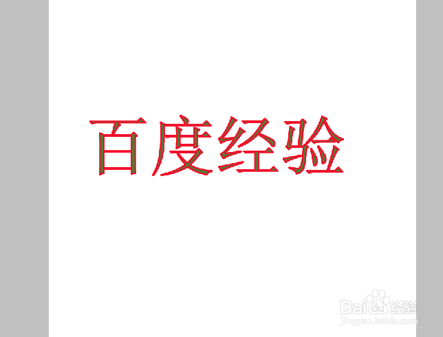 Photoshop描边工具怎么用
