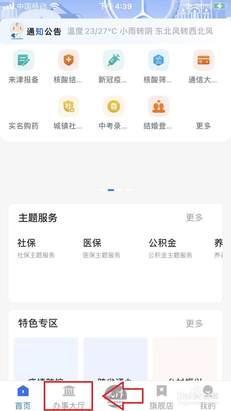 幼儿园毕业证明怎么开?