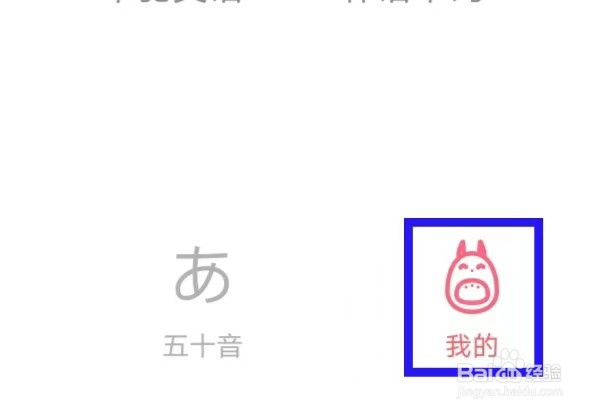 羊驼日语的个人信息收集清单在哪里查找