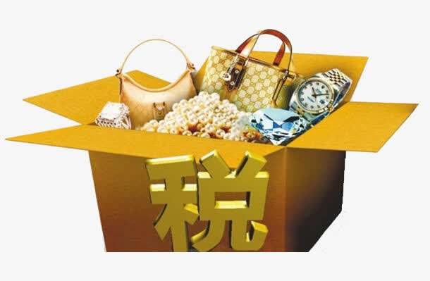 “起征点”与“免征额”的区别是什么