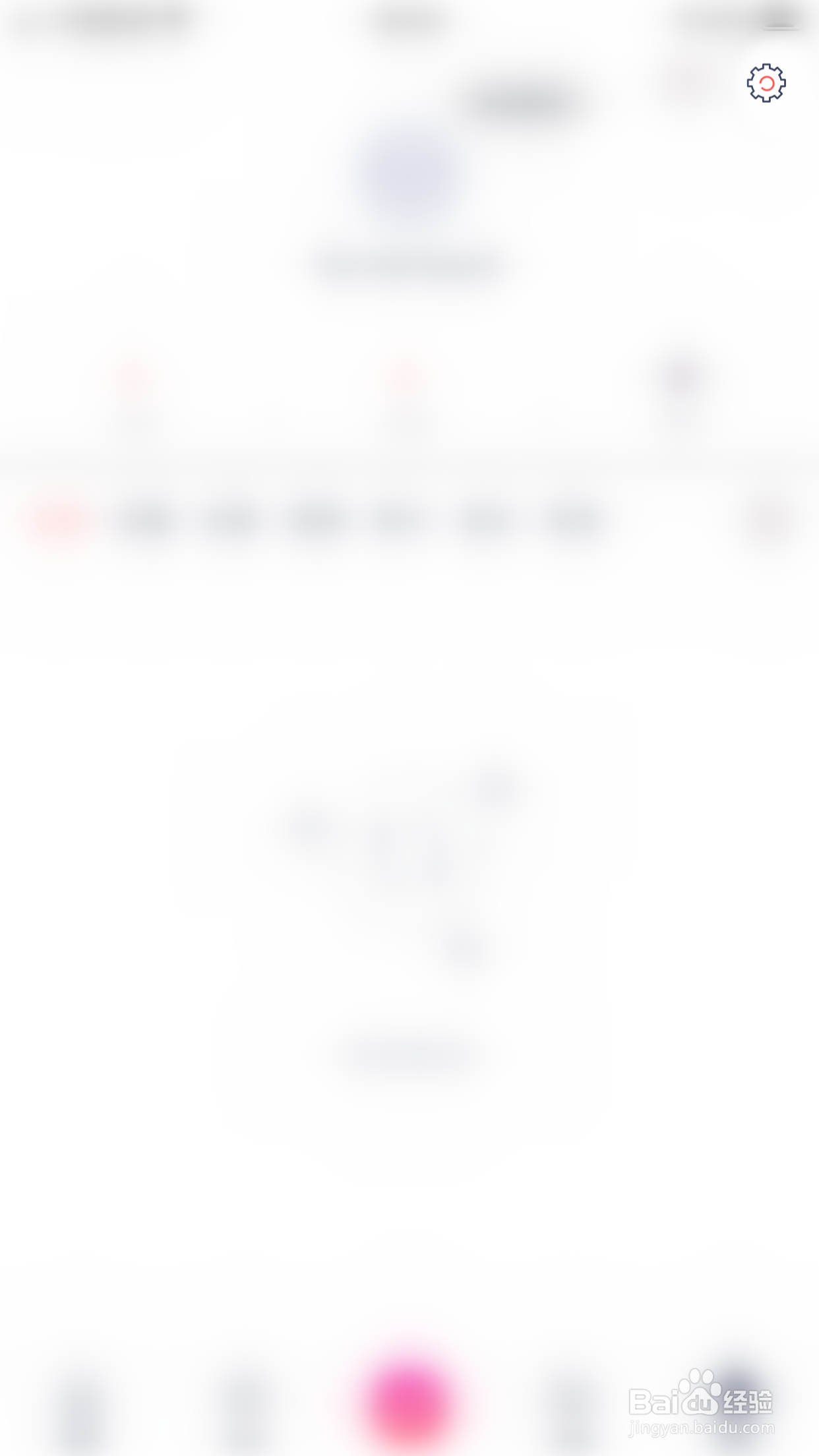 如何关闭快牙按日期导入