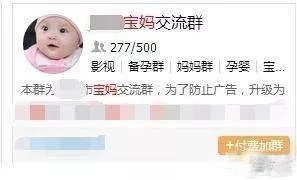 线上口红如何赚钱？