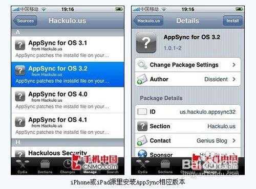让游戏和软件更容易安装iPhone同步连接的小技巧