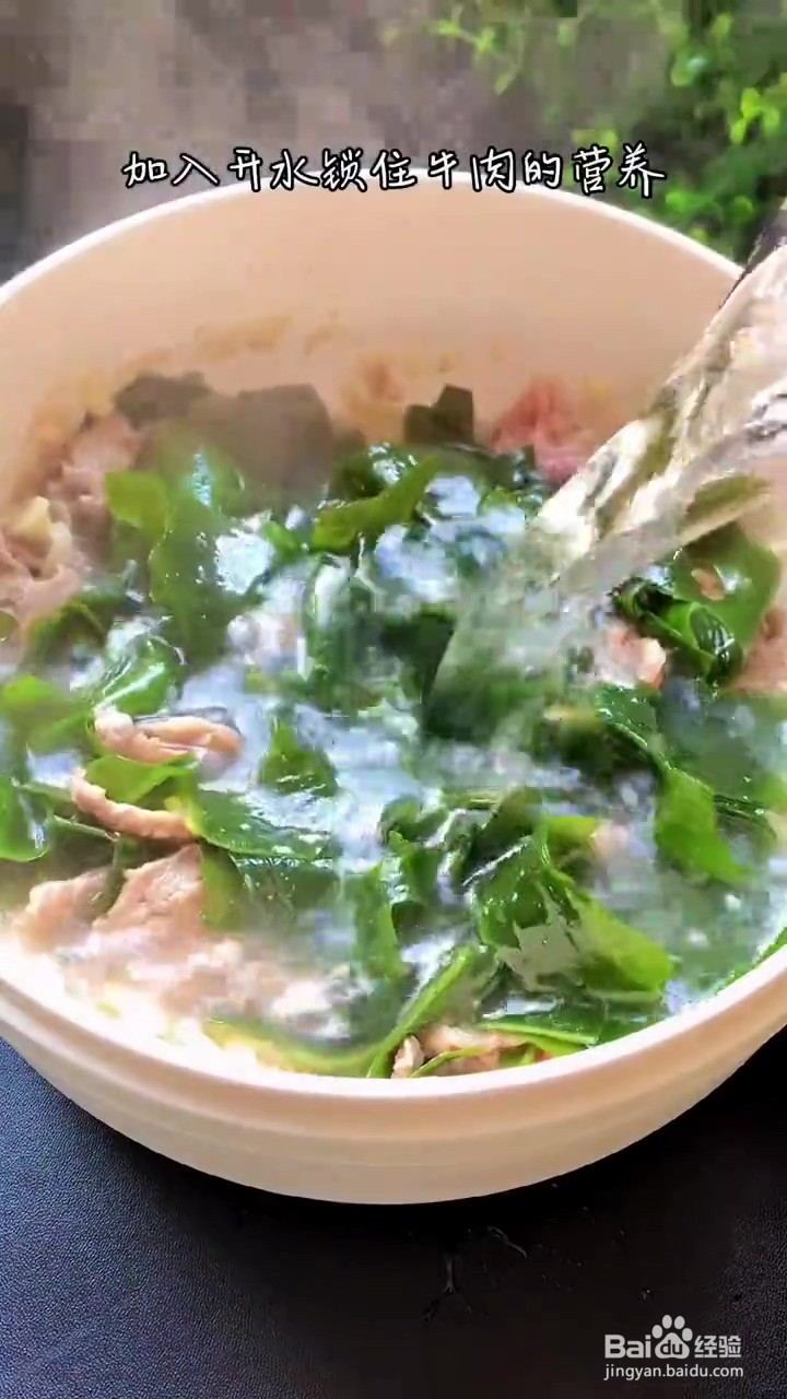 如何制作裙带菜牛肉汤