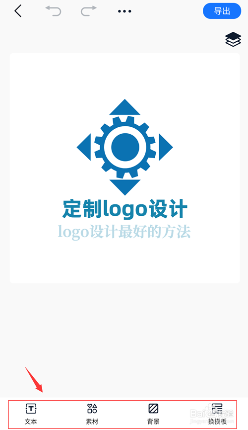店铺横幅logo如何设计？店铺横幅logo设计方法分享
