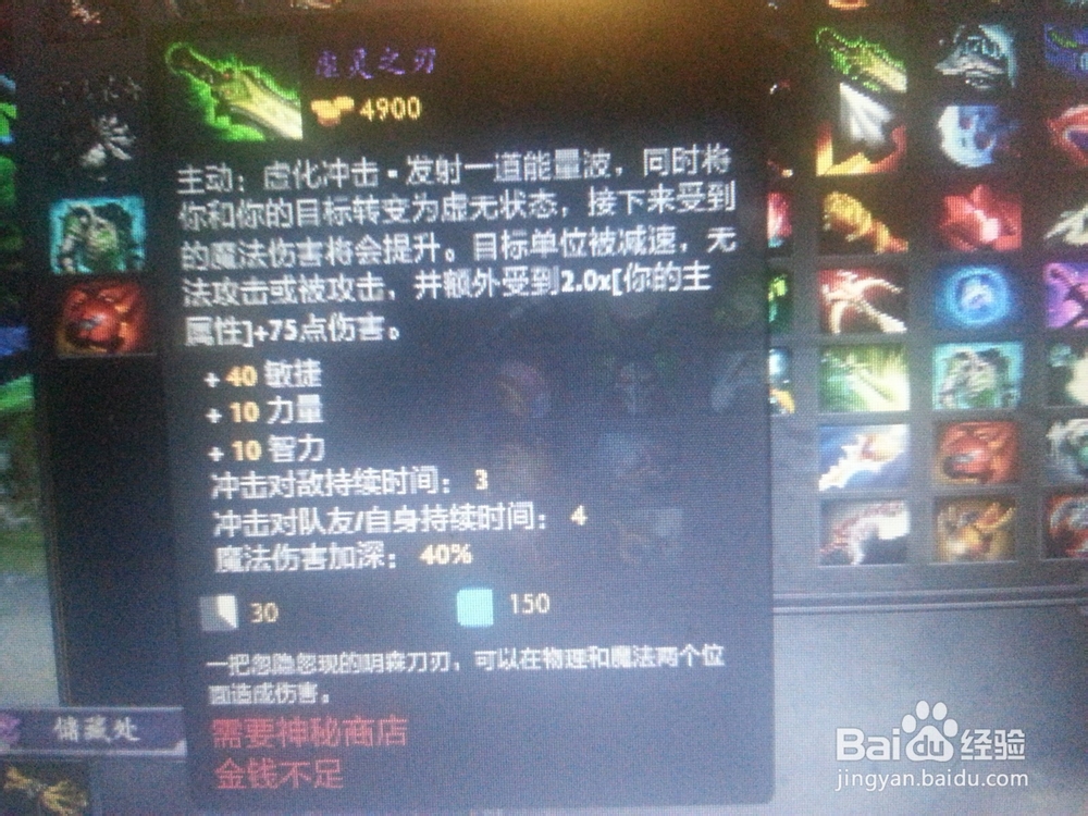 DOTA2新手英雄个人推荐：[5]红杖流赏金