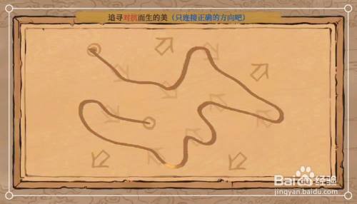 《江南百景图》应天府限时活动“陌上行”攻略一