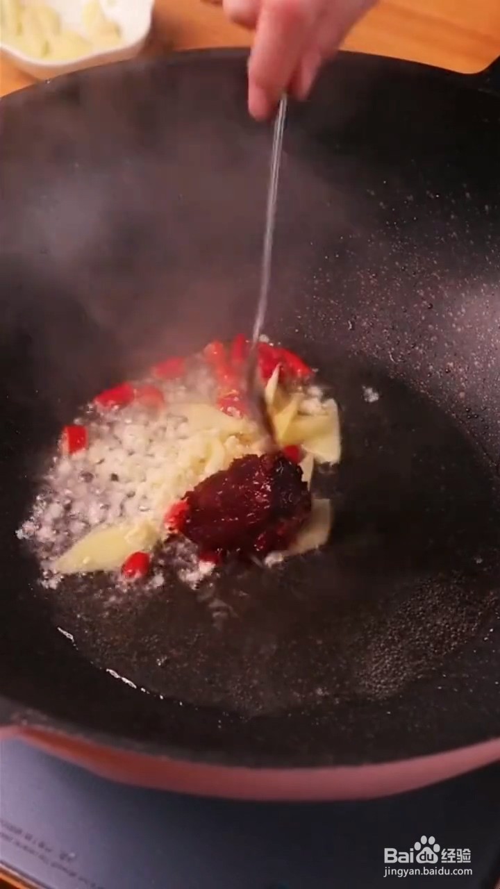 如何制作花甲
