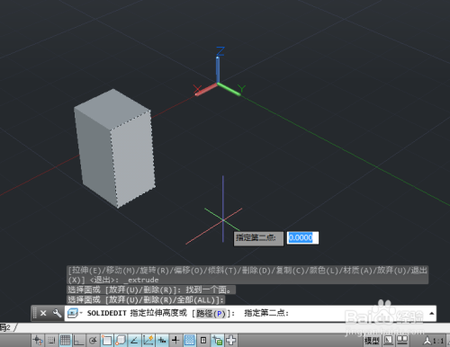 AutoCAD如何将三维模型面拉伸到指定的高度