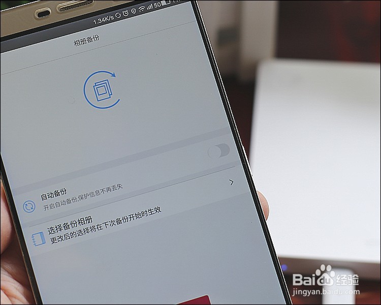 艾比格特智能移动云盘功能使用