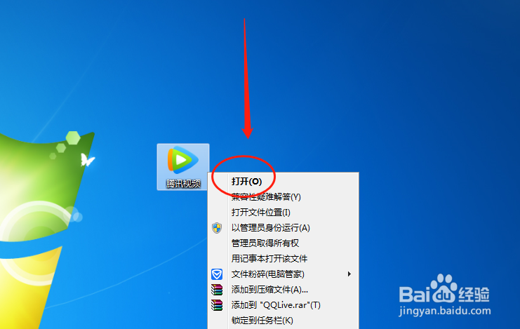 腾讯视频如何设置个性化短视频频道自动连续播放