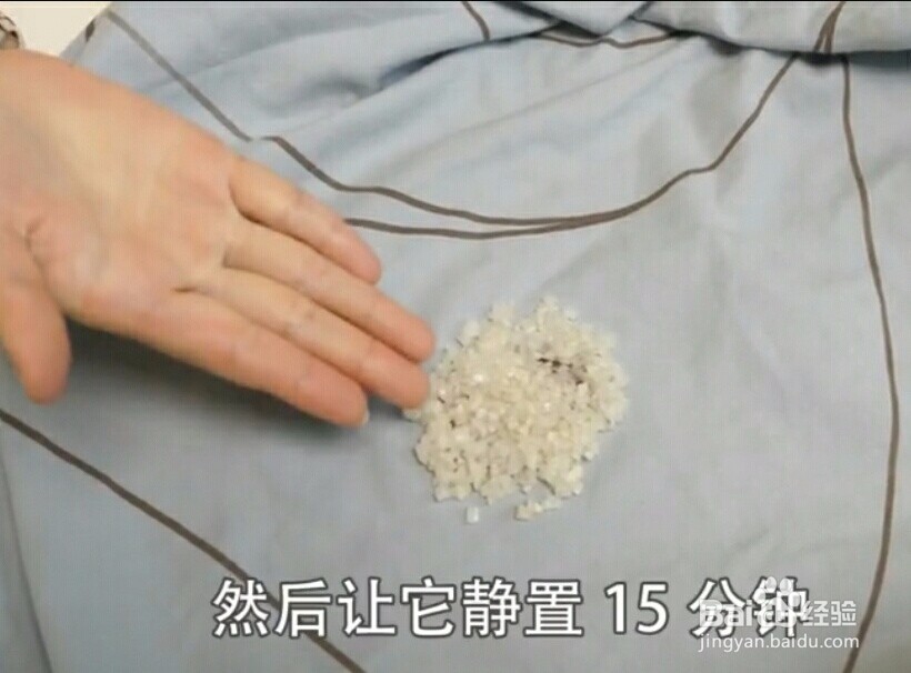 床单上有血渍该怎么去除？