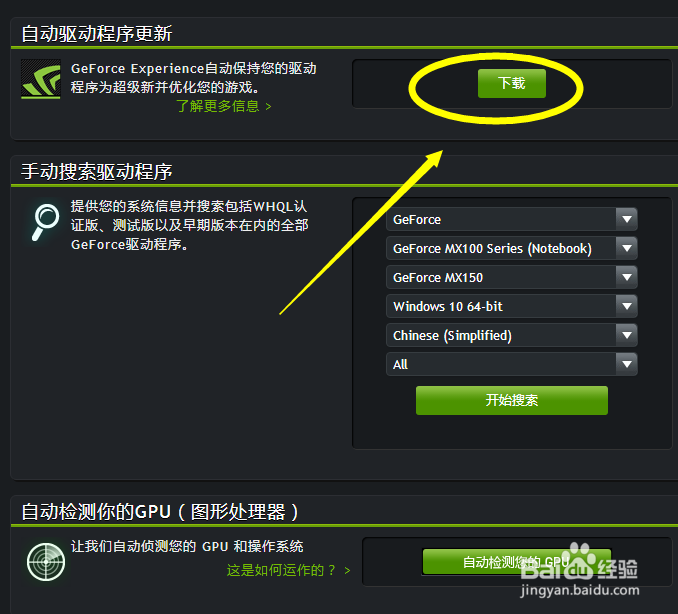 吃鸡卡屏怎么解决100%有效