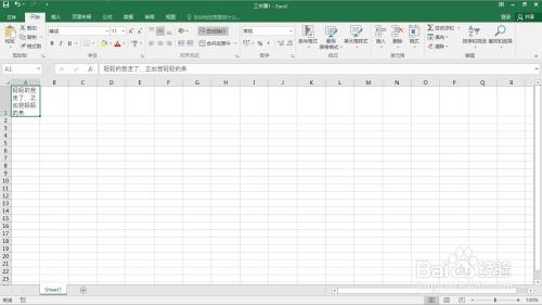 如何在excel中快速拆分文本