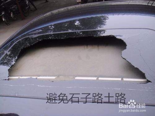 轿车天窗保养方法和使用