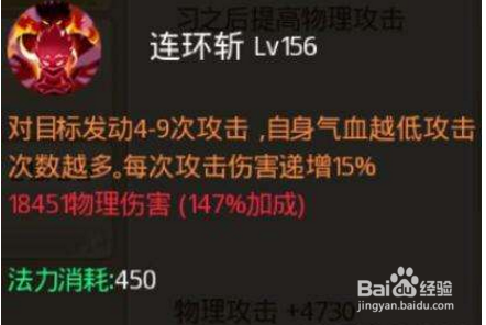 六道萌仙宠物系统攻略