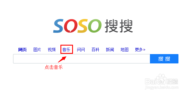 怎么找到歌曲的链接地址