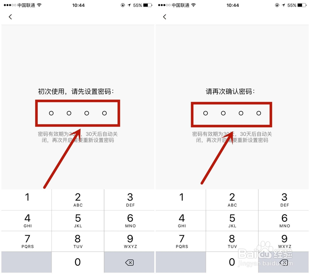 火山小视频中的青少年模式怎么开启